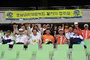 제3회 대구 마라톤대회 참가 - 0P1010010 이미지