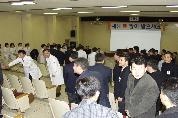 2004 갑신년 시무식 - 0P1023165 이미지