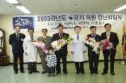 2003학년도 후학기 직원 정년퇴임식 - 0P2280267 이미지