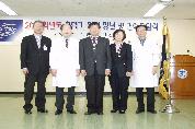2004학년도 후학기 정년 퇴임식 - 0P2280703 이미지