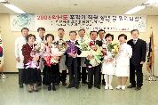 2006학년도 후학기 직원 정년 및 명예퇴임식 - 0P2289467 이미지