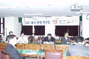 한국외과대사영양연구회 학회 겸 총회 - 0P3040783 이미지