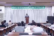 Medical Professionalism 교육과 실천 심포지움 - 0P5101695 이미지