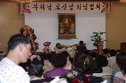 영불회 부처님 오신날 봉축 법회 - 0P5160295 이미지