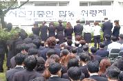 2003 시신 기증인 합동위령제 - 0P7081841 이미지