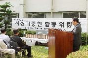 시신기증인 합동 위령제 - 0P7132058 이미지