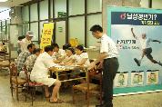 남성갱년기 무료검진 - 0P8092324 이미지