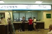 일반고객 대상 인터넷 예약접수 - 0P8182382 이미지
