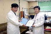 진료의뢰센터 포상 교수 시상 - 0P9197072 이미지