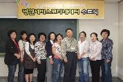 제7기 병원서비스코디네이터과정 교육 수료식 거행 - 0P9301315 이미지