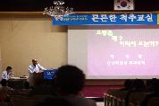 제2회 척추교실 - 0PA264158 이미지