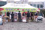 영양군 농특산물 알뜰 장터 개설 - 0PB061409 이미지