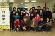 나눔 사랑 의료봉사 행복병원 - 0PC081813 이미지