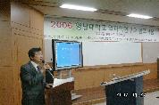 줄기세포 임상적용이란 주제의 의과학연구소 심포지엄 - 0PICT1021 이미지