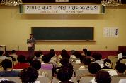 미화원 소양교육/간담회 - 0Sv400030 이미지