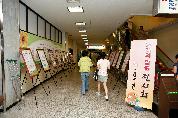 2008 고객의 말씀 보드 전시회 개최 - 0_MG_0900 이미지