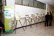 소아환아들의 특별한 그림 전시회 개최 - 0_MG_1612 이미지