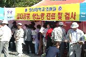 2002 달구벌축제 건강박람회_1 - 0dalgubul_01 이미지