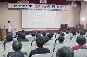 골다공증의 예방과 치료 - 0wgj_021014 이미지