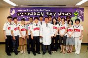 2008 경상북도와 함께하는 새마을해외의료봉사단 발대식 거행 - 02008%20Semaeul 이미지