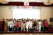 말기 환자, 보다 품위있는 죽음 위한 노력 - 호스피스2 이미지