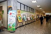 제1회 환자안전의 날 포스터 전시회 개최 - 환자안전 이미지