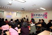 복막투석 환우 위한 건강한 겨울나기 _ 혈압 관리편 - 복막투석 이미지