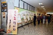 ‘고객의 말씀(VOC)’에 늘 귀 기울이는 행복병원 - 고객의말씀 이미지