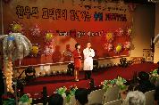 환우와 교직원이 함께하는 2008년 송년 큰 잔치 - 송년잔치 이미지