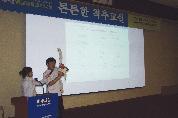 제41회 튼튼척추교실 개최 _ 김국주 물리치료사 - 척추교실1 이미지