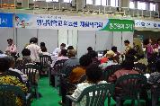 영양군민과 함께하는 의료봉사 - 영양군 이미지