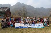아름다운 서해안, 봄나들이 견학교육 - DSC_0209 이미지