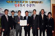 대구시 수성구청과 외국인환자 유치를 위한 MOU 체결 - IMGS0086 이미지
