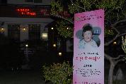 중국 심장병 어린이 위한 자선 행사 - DSC_0634 이미지