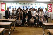 현장실습 및 견학 장소된 영남대학교병원 - 090508-특강-001 이미지