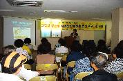 고객 향한 찾아가는 건강강좌 - 박연우 영양사 - DSC08437 이미지