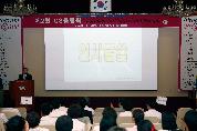 병원에서 웬『올림픽』?, CS 활동에 대한 메달 경쟁 - cs1 이미지