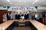 대구경북 의료기기산업 발전 위한 MOU 체결 - 테크노파크4 이미지