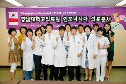 경상북도와 함께하는 대학생 새마을 해외봉사단 파견 의료봉사기관 참여 - 경상북도새마을 이미지