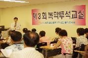 복막투석 환우의 건강한 여름나기 - P7134452 이미지