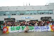 의과대학 2009년 하계 농촌봉사활동 실시 - P1000618 이미지
