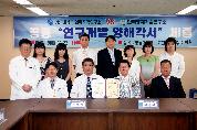 의료공학연구소, 지역 유관기관과 연구개발 MOU 체결 - MOU5 이미지