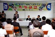 전통시장 사랑 교직원 장보는 날 이벤트 개최 - 봉덕시장 이미지