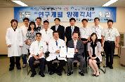 의료공학연구소, (주)세신정밀과 MOU 체결 - MOU2 이미지