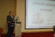 심사평가원 상근 심사위원 초청 특강 개최 - SS106766 이미지
