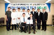 의료공학연구소, 영천전자고등학교와 MOU 체결 - mou 이미지