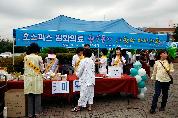 호스피스 완화의료 환우돕기 사랑의 대바자회 개최 - 바자회 이미지