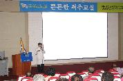 제46회 척추교실 개최 - 허리 디스크 - 김상우 교수 - IMG_4263 이미지