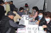 2009년 제5회 컬러풀대구 축제 행사 의료봉사 참가 - DSC_1147 이미지