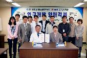 의료공학연구소, 산학협력 공동연구개발 MOU 체결 - MOU1 이미지